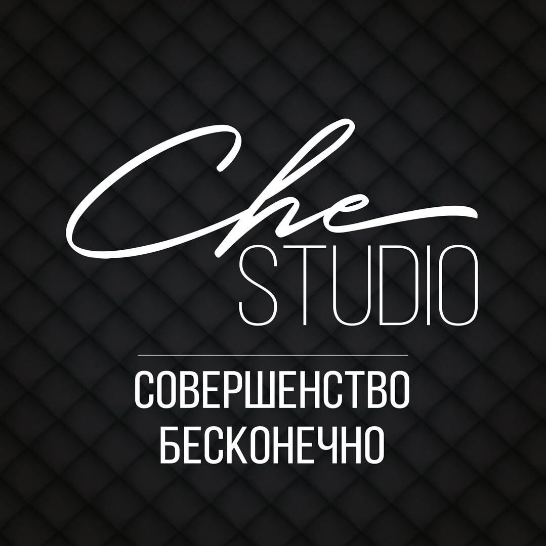 Фотостудия CheStudio