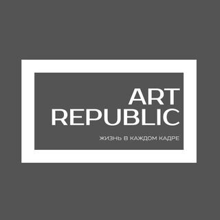 Фотостудия Art Republic