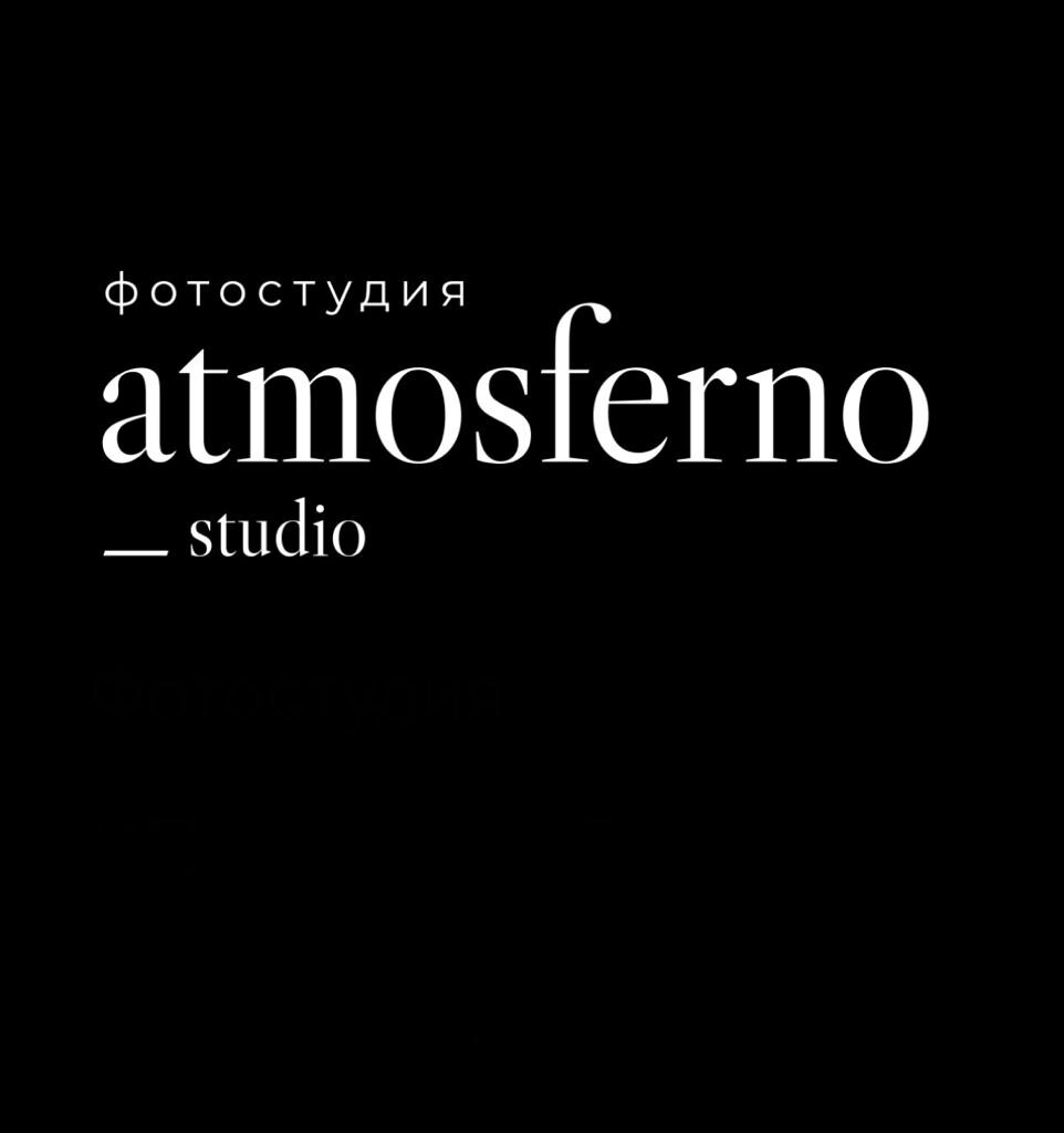 Atmosferno_studio