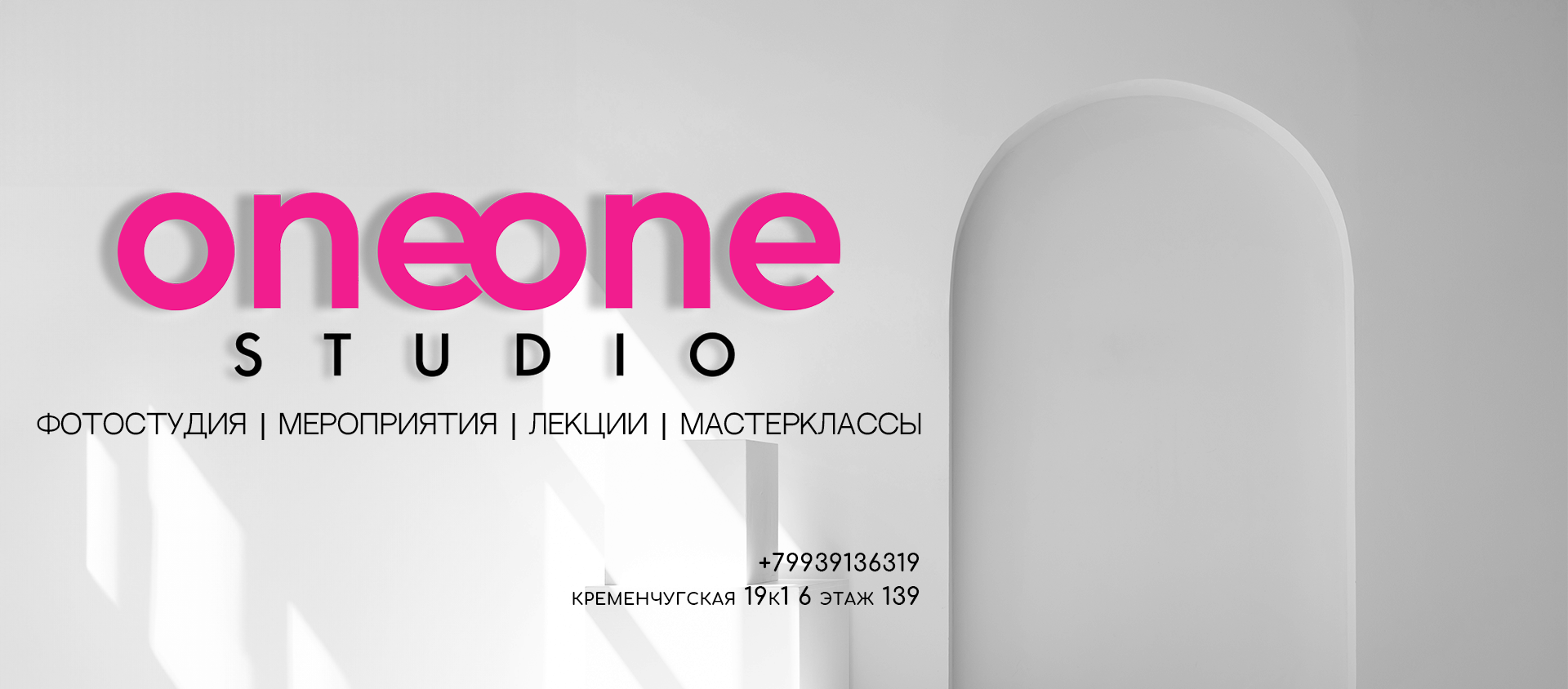 ONEONE STUDIO