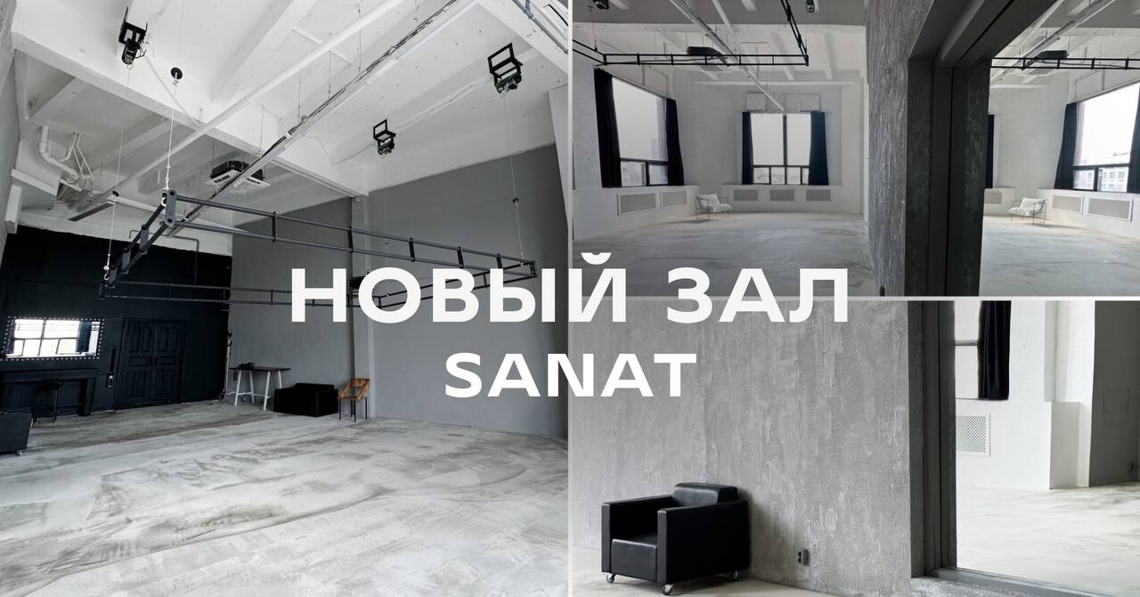 WE-CAMPUS, SANAT