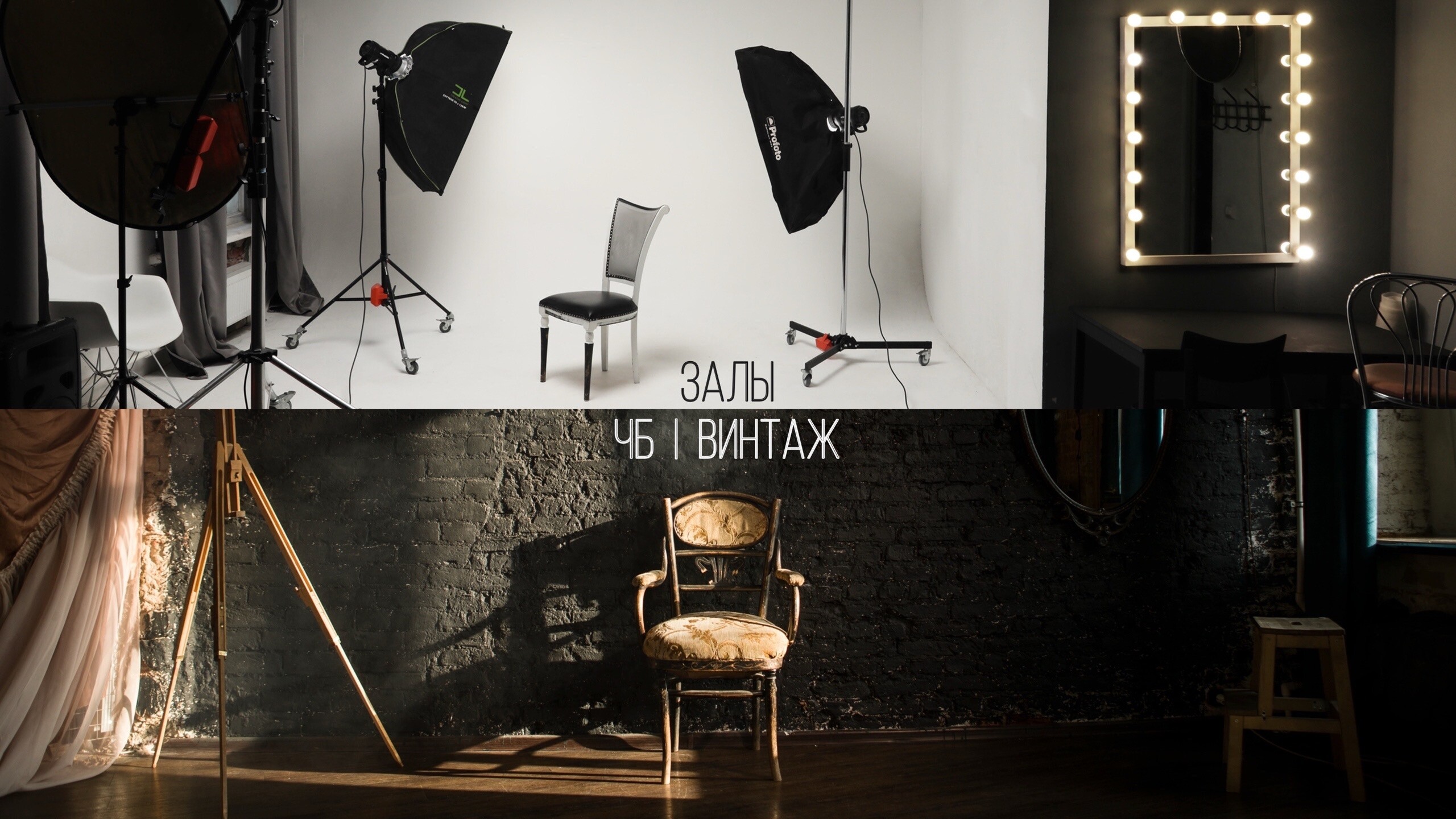 Фотостудия Di Studio