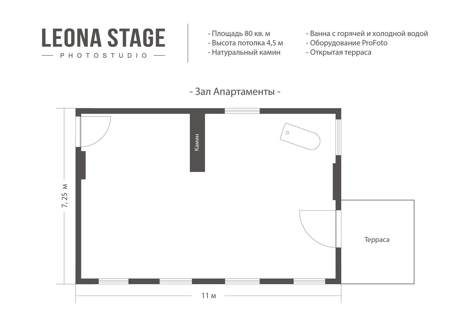 Зал Апартаменты