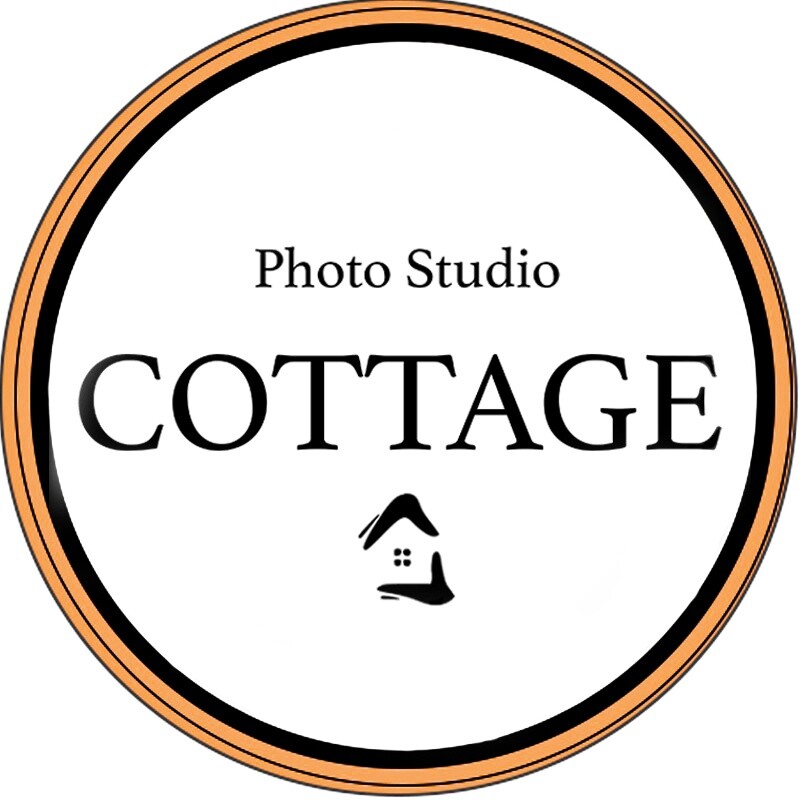 Интерьерная фотостудия «COTTAGE»