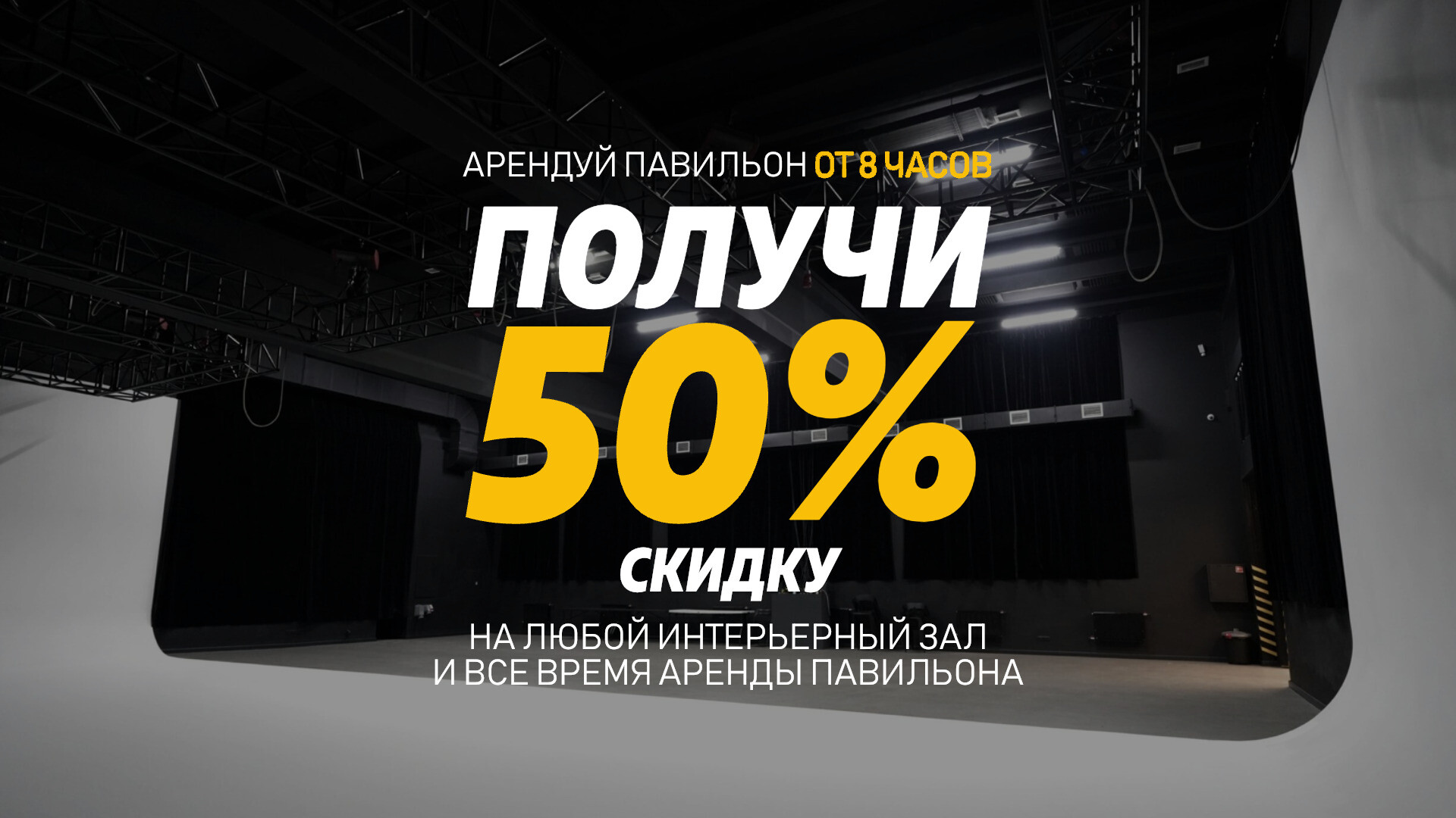 СПЕЦПРЕДЛОЖЕНИЯ