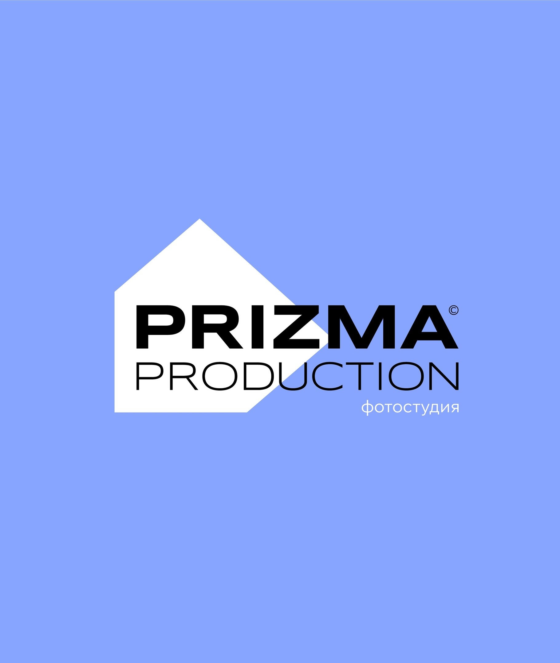 Фотостудия PRIZMA